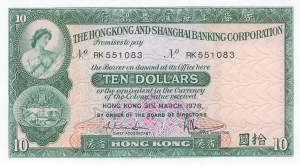 Hongkong 10 Dollar 1978  p.182h